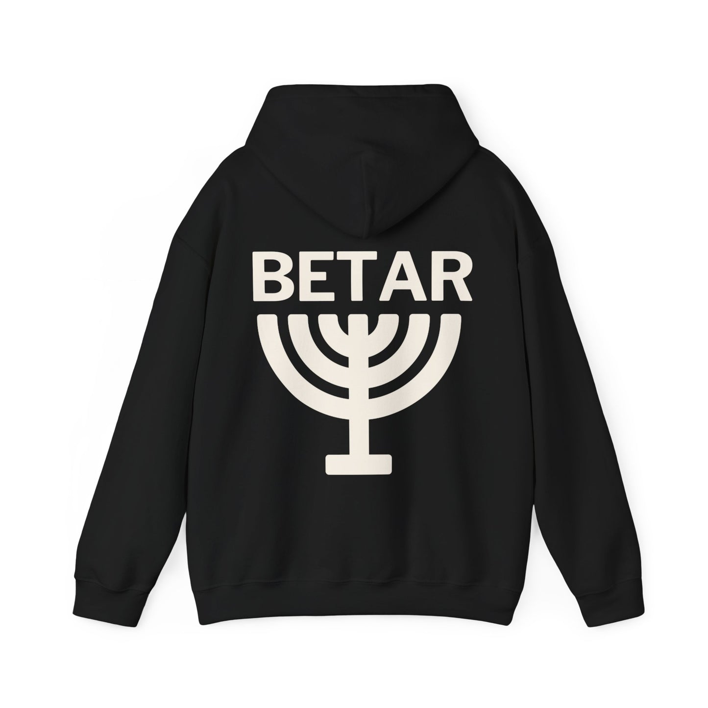 Betar Menorah Logo Hoodie