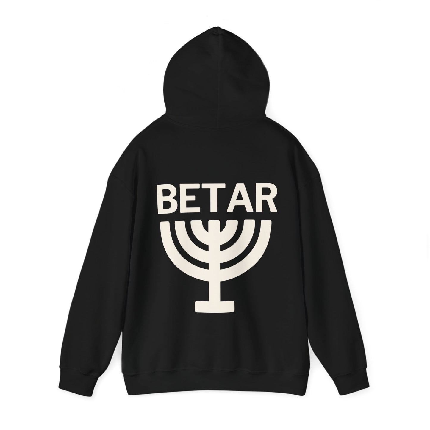 Betar Menorah Logo Hoodie