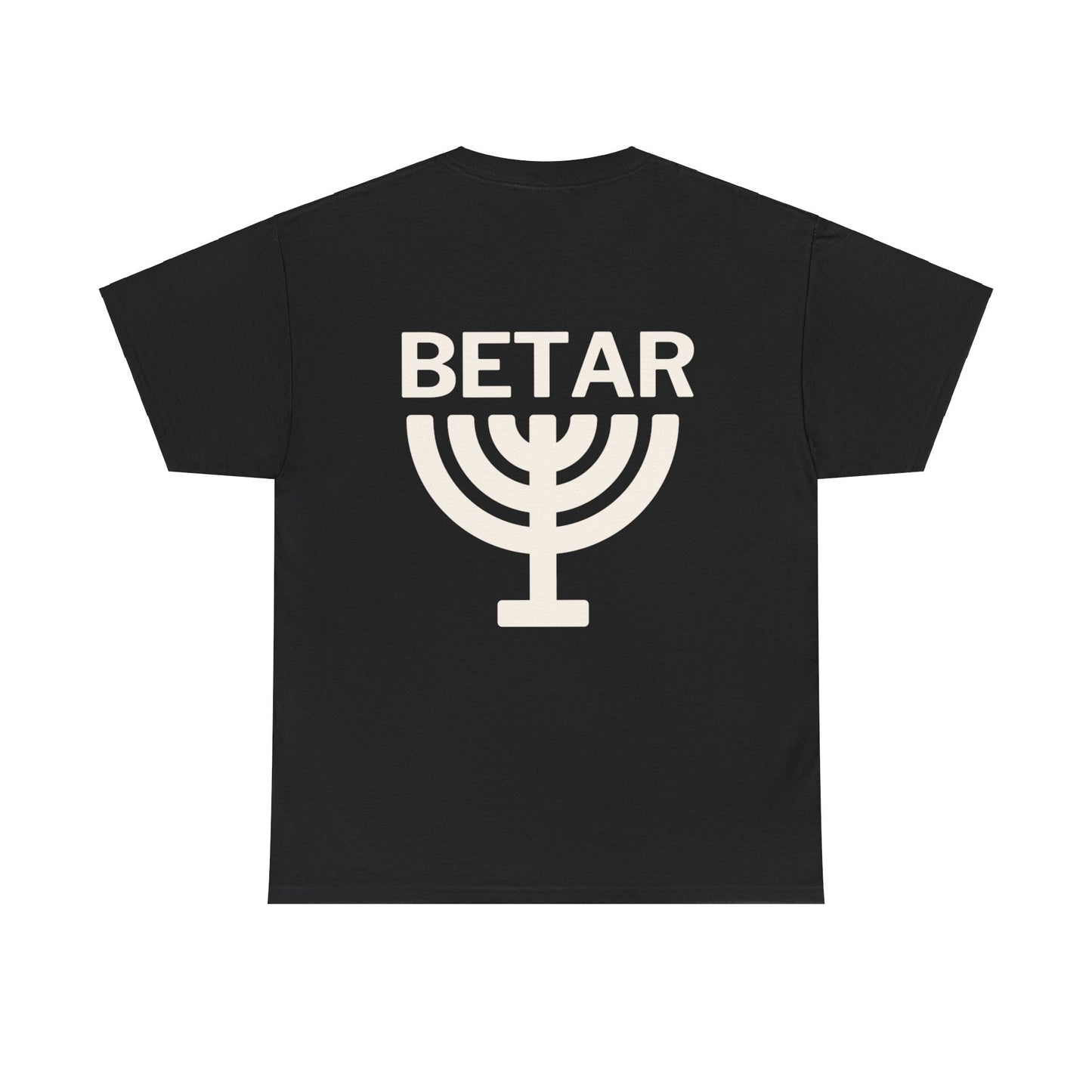 Betar Menorah Logo Tee