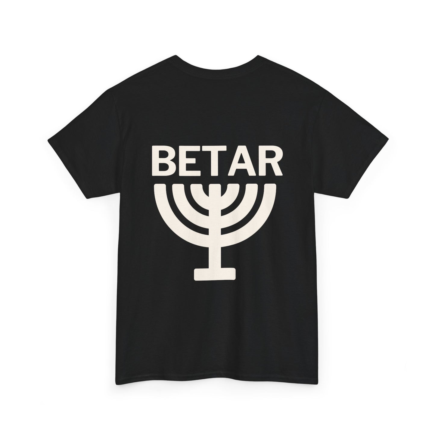 Betar Menorah Logo Tee