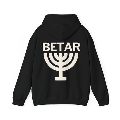Betar Menorah Logo Hoodie